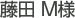 c Ml
