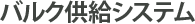 oNVXe