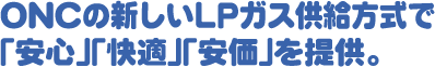 ONC̐VLPKXŁuSvuKvuv񋟁B