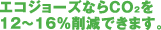 GRW[YȂCO212`16%팸ł܂B