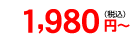 1,980~`iōj