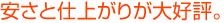 Ǝdオ肪D]B