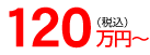 120~iōj`